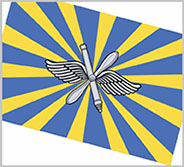 флаги ВВС России