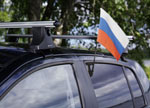 флаг России на машине