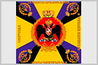 флаг Гренадерского полка